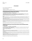 Формирование эндотелиальной дисфункции при осложненном течении послеоперационного периода при уролитиазе
