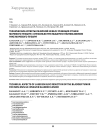 Технические аспекты лазерной en bloc резекция стенки мочевого пузыря с опухолью при мышечно-неинвазивном раке мочевого пузыря