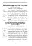 Sulfur isotope signatures of sulfides from the Khibina and Lovozero massifs (Kola Alkaline Province, Fennoscandian Shield)