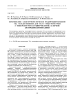 ПРИМЕНЕНИЕ ЭЛЕКТРОФОРЕТИЧЕСКИ МОДИФИЦИРОВАННОЙ TiO2 МАЛДИ-МИШЕНИ ДЛЯ МАСС-СПЕКТРОМЕТРИИ С ПОВЕРХНОСТНО-АКТИВИРОВАННОЙ ЛАЗЕРНОЙ ДЕСОРБЦИЕЙ-ИОНИЗАЦИЕЙ