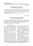 Юбилейный номер журнала (10 лет "Вестнику УИЭУИП")