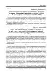 О необходимости преподавания курса истории науки и техники в современном университете (на примере кафедры истории науки и техники УГТУ - УрФУ)