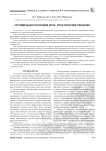 Оптимизация расходов вуза: практические решения