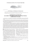 Обновленное партнерство: как развить спортивные инфраструктурные проекты