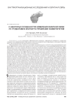 О некоторых особенностях измерения обратной связи со студентами в контексте управления университетом