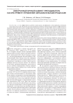Электронный личный кабинет преподавателя, как инструмент управления образовательным процессом