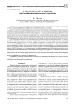 Кросс-культурное сравнение учебной вовлеченности студентов