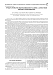 Трудоустройство выпускников и его связь с качеством высшего образования