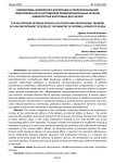Взаимосвязь физического воспитания и профессиональной подготовленности сотрудников правоохранительных органов Министерства внутренних дел России