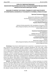 Меры по совершенствованию физической подготовки курсантов и слушателей ведомственных вузов Министерства внутренних дел России