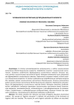 Гигиеническое воспитание детей дошкольного возраста