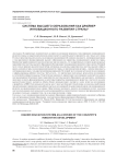Система высшего образования как драйвер инновационного развития страны