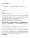 Опыт применения трехмерного предоперационного планирования и резекционных шаблонов-направителей при остеотомии SCARF при легких и средних деформациях Hallux valgus