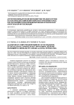 Алгоритм компьютерной морфометрии при диагностике патологических изменений нейронов гиппокампа крыс при экспериментальном моделировании хронической алкогольной интоксикации