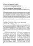 Частота встречаемости и виды осложнений радикального лечения рака молочной железы, по поводу которых больные нуждаются в амбулаторной медицинской реабилитации