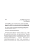 О реализации проекта "Формирование профессиональных компетенций студентов на основе практико-ориентированного (дуального) обучения по специальности 15.02.08 "Технология машиностроения" в условиях кластерного взаимодействия