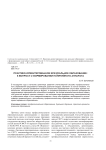 Практико-ориентированное или дуальное образование: к вопросу о формировании понятийного аппарата