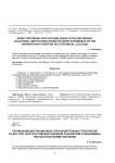 Реализация дистанционных образовательных технологий в ГБОУ ПОО "Златоустовский техникум технологий и экономики" при заочной форме обучения