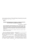 Влияние информационных потоков на развитие личности: исторический и современный аспекты