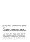 О формировании общих компетенций по профессиям/ специальностям ТОП-50 у обучающихся в профессиональных образовательных организациях и способы их решения