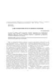 О дистанционном курсе по физике в техникуме