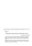 Непрерывное профессиональное образование в Европе