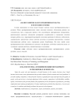 Анализ развития малого предпринимательства в Республике Бурятия