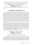 Обеспечение работоспособности импортной сельскохозяйственной техники