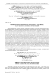 Мобильная мусороперерабатывающая установка на основе плазменных технологий