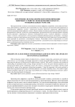 Построение системы логического проектирования цифровых устройств с использованием аппарата функциональных грамматик