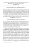 Модель управления кооперационными процессами в зернопродуктовом подкомплексе региона