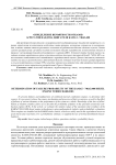 Определение вероятности отказов агрегатов наддува двигателя КАМАЗ - 740.63.400