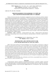 Информационно-управляющее устройство для электротехнологических установок