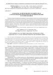 Разработка технологии питательной смеси с использованием биологически активной добавки из семян облепихи