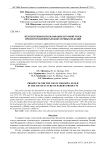 Перспективы использования нутовой муки при изготовлении хлебобулочных изделий
