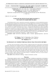 Технология приготовления компоста методом фракционирования