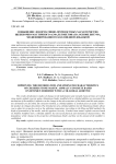 Повышение деформативно-прочностных характеристик щебеночно-мастичного асфальтобетона на основе битума, модифицированного коллоидной добавкой