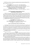 Использование золошлаковых смесей в дорожном строительстве