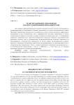 Реабилитационные мероприятия как мера оздоровления при банкротстве