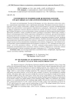 О возможности модификации цементных бетонов отработанным катализатором производства анилина
