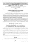 Сельское хозяйство Республики Бурятия в сравнении с регионами Дальневосточного федерального округа