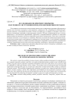 Исследование полимерного покрытия, полученного экструзионно-прокатно-формовочным методом