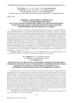 Влияние содержания различных доз сухого обезжиренного молока на структурно-механические свойства смесей мороженого и энергопотребление технологического оборудования при производстве мороженого "Пломбир"