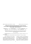 Физиолого-иммунологические показатели телят при стимуляции коров-матерей иммуномодулятором азоксивет в сочетании с синэстролом 2 %