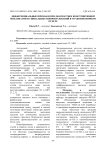 Дифференциальные признаки при диагностике констриктивной миелопатии и спинальных новообразований в грудопоясничном отделе