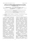 Оценка мутагенной активности биопрепарата на основе молочнокислых и пропионовокислых микроорганизмов в условиях in vitro