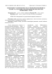 Эффективность применения лекарственной композиции на основе АСД-2 фракции для коррекции диспепсических проявлений у телят