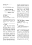 Анализ сцепления гена устойчивости к расе G заразихи с микросателлитными локусами у линии-донора подсолнечника селекции ВНИИМК RGP1
