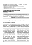 Физическое развитие студентов среднего профессионального образования медицинского университета