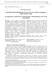 Южнокорейский кинематограф: культурное влияние в мире и в России